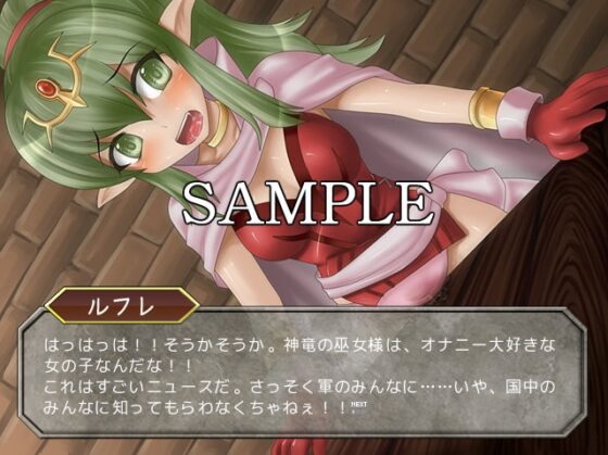 真・竜・娘-覚醒- [BAROQUPID] | DLsite 同人 - R18