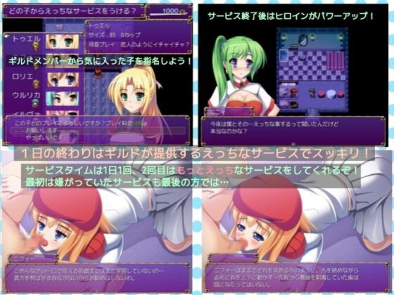 ランタイムパスタード [アスガル騎士団] | DLsite 同人 - R18