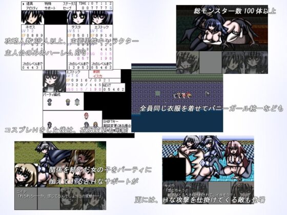 ゆうしゃのはなみちVer1.1 [サークルゴリッチュ] | DLsite 同人 - R18