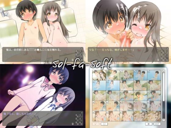 男湯に入ってきた女の子をどうするかR [sol-fa-soft] | DLsite 同人 - R18