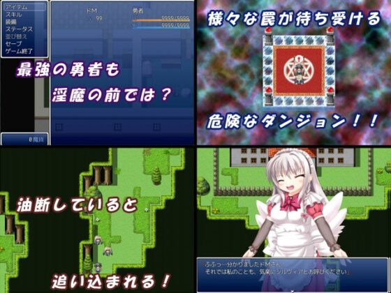 淫魔の夢 [開発室] | DLsite 同人 - R18