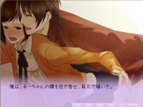 ずるい男の恋愛事情 A sly man's love situation [空想庭園] | DLsite 同人 - R18