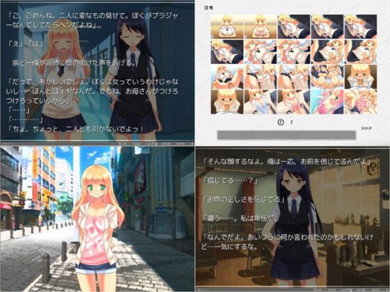 親友が美少女になって帰ってきた。 [夜のひつじ] | DLsite 同人 - R18