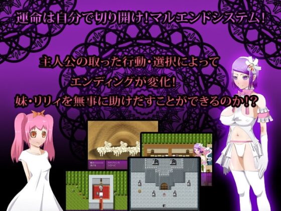 異形の花嫁 [TechnoBrake] | DLsite 同人 - R18