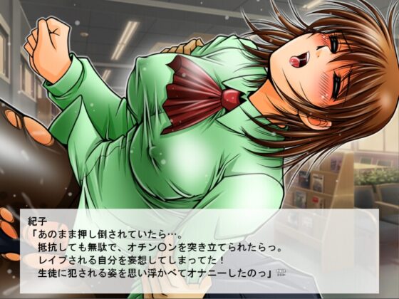 紀子先生の姫始め [おーばーろーど] | DLsite 同人 - R18