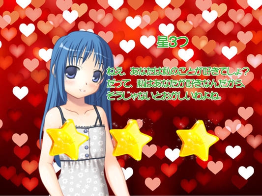 ヤンデレ彼女と危険な恋 [BAGWORM] | DLsite 同人 - R18