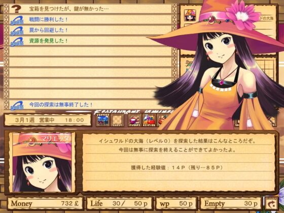 オーシャンランチアンティーク [犬と猫] | DLsite 同人 - R18