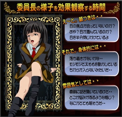 学級委員長なのに・・変態キモデブの服従肉便器なんてっ! [観察心理研究室] | DLsite 同人 - R18