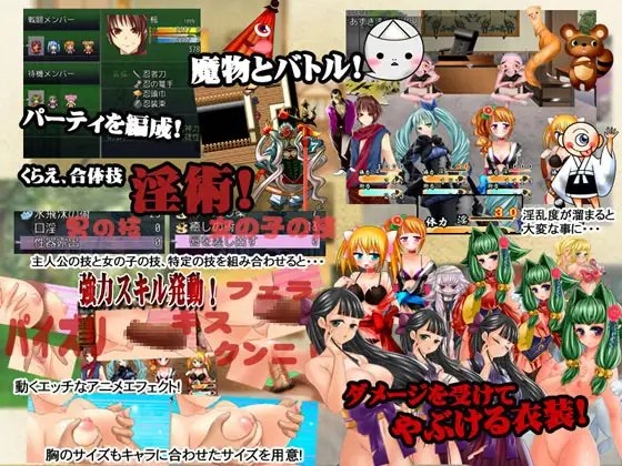 シノ×クエ～忍者クエスト～ [サボテン] | DLsite 同人 - R18