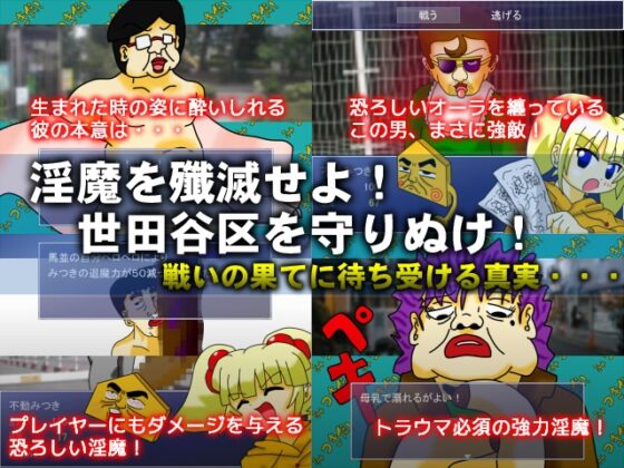 みつき伝 [きらりんぐソフトウェア] | DLsite 同人 - R18