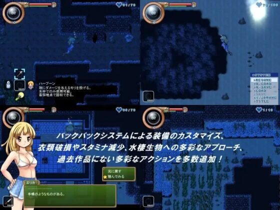 月と人魚と 水底の冒険 [FoxEye] | DLsite 同人 - R18