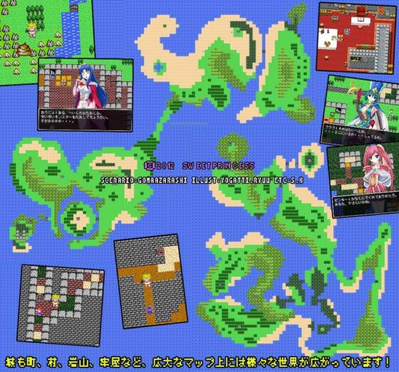 ぷっつんクエスト～ブチキレたゆうしゃはかみになった～ [sweet princess] | DLsite 同人 - R18