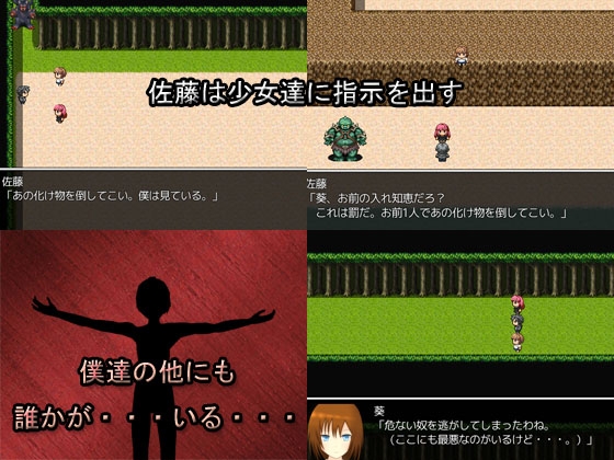 絶望の島で [豆腐屋] | DLsite 同人 - R18