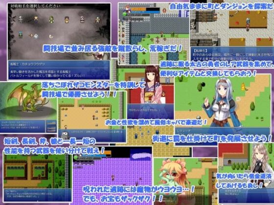 欲望の街リリティア-歓楽街で女の子とヤリまくるアクションRPG- [あぶらスタジアム] | DLsite 同人 - R18
