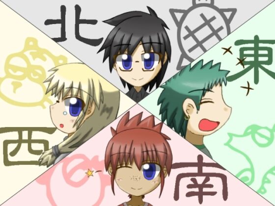 夢の絆 第一話「ハルマチノサクヤビメ」 [根無し草] | DLsite 同人 - R18