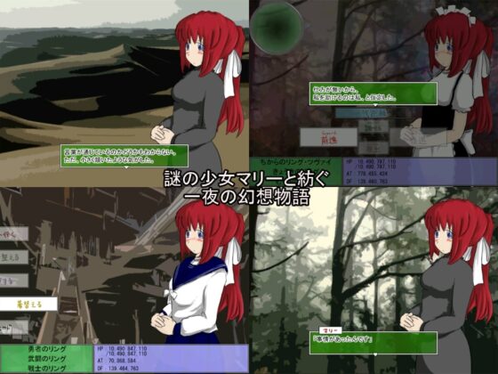 一夜の夢と一握の砂 [コーラ1000リットル] | DLsite 同人 - R18