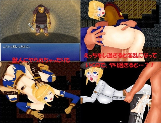 イレブンファンタジー [みじいし] | DLsite 同人 - R18