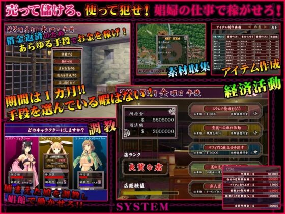 獣ノ躾 ～本能と理性の狭間で悶えるケモノ～ [softhouse-seal] | DLsite 同人 - R18