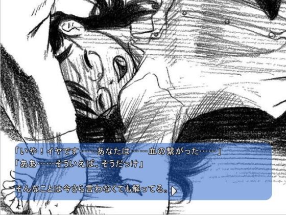 好みのあの娘と××× [猫屋] | DLsite 同人 - R18
