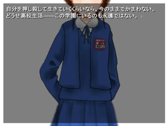 アストラル★ストレンジャー ムーンシャイン編 [未完図] | DLsite 同人 - R18