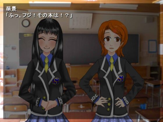 アストラル★ストレンジャー サンシャイン編 [未完図] | DLsite 同人 - R18