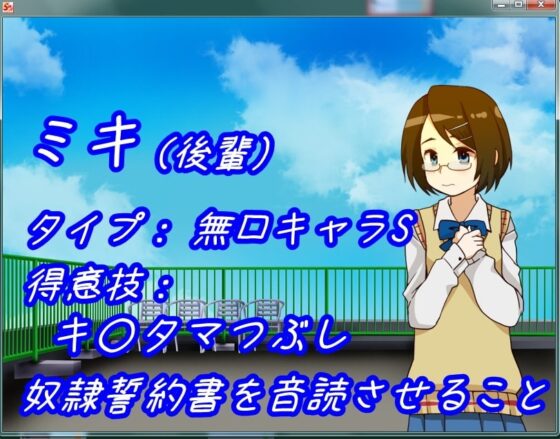 マゾハーレム～過去に戻って、浮気→ハーレムにしよう!～ [僕はマゾです] | DLsite 同人 - R18