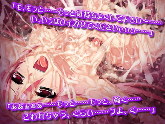 捕食ゲーム2～さようなら。丸呑み～ [すたじおもみじ] | DLsite 同人 - R18