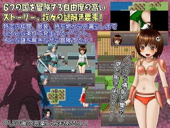 ネクロマンサーミィと偉大な仲間たち [BAROQUPID] | DLsite 同人 - R18