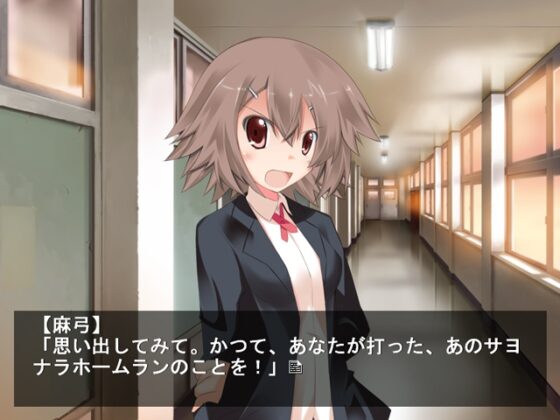 永遠が刻む記憶のカケラ -EP1- [きゃっとろーかす] | DLsite 同人 - R18