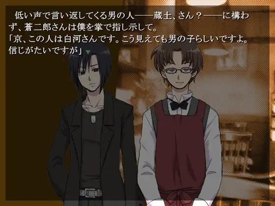 このはなさくや 第一部:砂上の月天 [文月の猫] | DLsite 同人 - R18