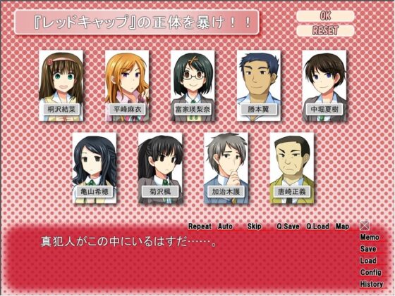 探偵のすすめ～紅の烈風編 [たんすかい] | DLsite 同人 - R18