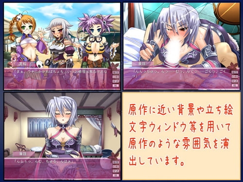 真・華雄†夢想 [YS本舗] | DLsite 同人 - R18