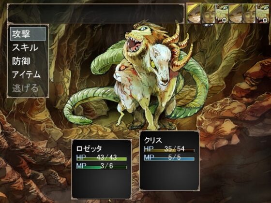 テール島の迷宮 [monochrome monaural] | DLsite 同人 - R18