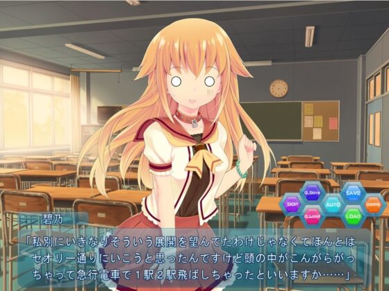 後輩と後背位で交配してみた [はいぺりよん] | DLsite 同人 - R18