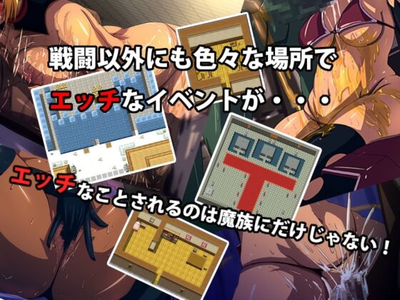リナクエスト～ビキニ戦士になっちゃった!?ムチムチエロRPG～ [みるくせ～き] | DLsite 同人 - R18