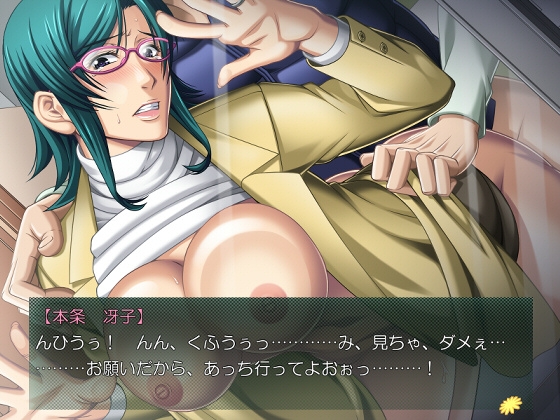 欲求不満な爆乳露出妻上司 菫&冴子 ～続爆乳妻色倶楽部 [モニスタラッシュ / a Matures] | DLsite 同人 - R18