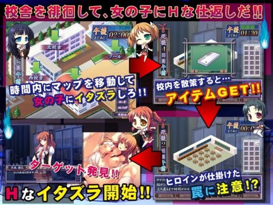 世にも気持ちいい学園の快談～オバケになってあの娘に仕返し!～ [softhouse-seal] | DLsite 同人 - R18