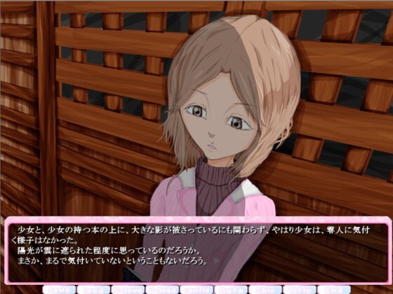 サウダージ Case by Ichika [眇夢バタフライ] | DLsite 同人 - R18