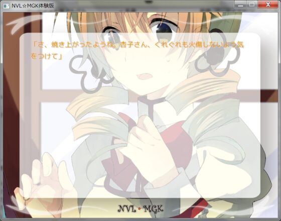 NVL☆MGK-ノベルマギカ- [Nasska] | DLsite 同人 - R18