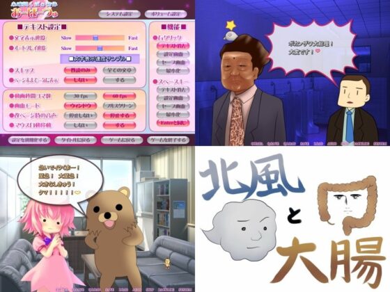 未確認くぱぁ物体おーぱーつゅ [月のあくび] | DLsite 同人 - R18