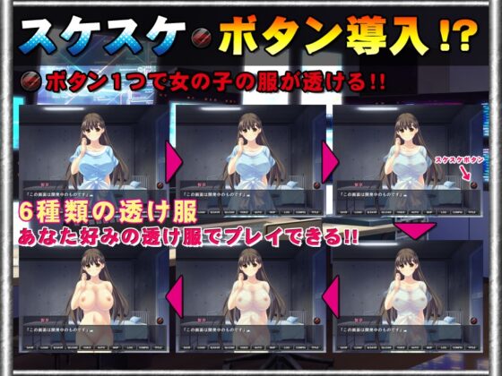 淫欲操作 ～密室での性欲実験～ [softhouse-seal] | DLsite 同人 - R18