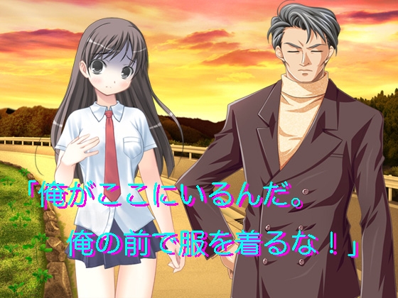 禁断の世界へ3 新しい出会い [Fly High] | DLsite 同人 - R18
