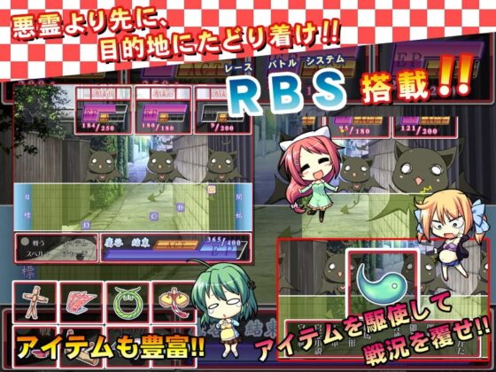 発情退散!中出しお孕い除霊性活 [softhouse-seal] | DLsite 同人 - R18
