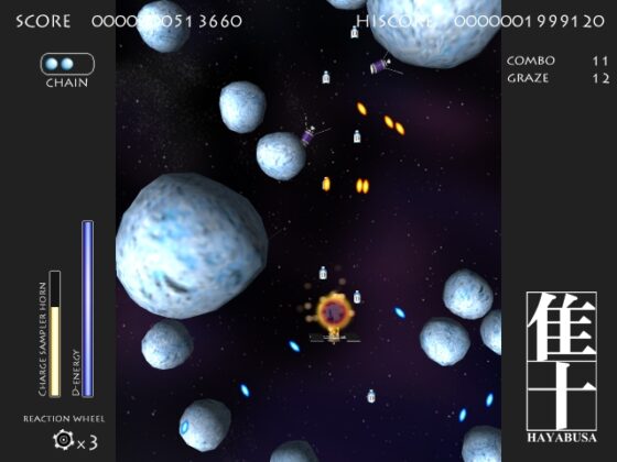 隼 -HAYABUSA- [Entis soft] | DLsite 同人 - R18