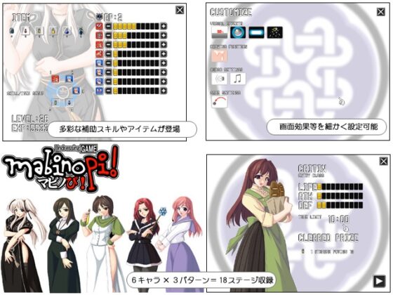 マビノぴ!G1 [studio麗] | DLsite 同人 - R18