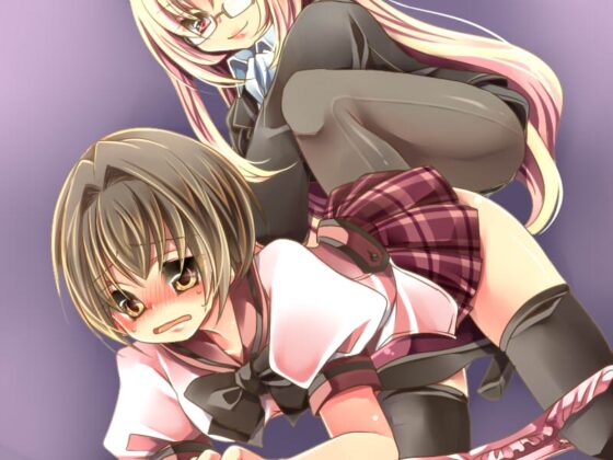 リリスの『男の娘』教育 [強制女装・強制女体化・強制男の娘] | DLsite 同人 - R18