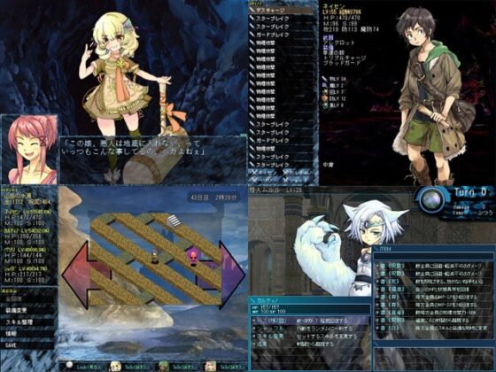 地底血花洞 [あさた屋] | DLsite 同人 - R18