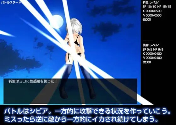 聖愛退魔RPG batt-era(1) [サークル獏] | DLsite 同人 - R18