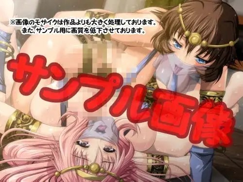 ドロシーと使い魔ヴァル～淫魔法編～ [八房の小部屋] | DLsite 同人 - R18