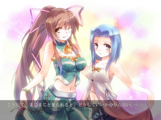 vol.02 DAGGER 点を支えし者達 [The sense of sight] | DLsite 同人 - R18